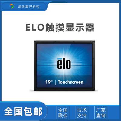 ELO7寸显示器E796382:ET0702-2UWA-1-BL-G***