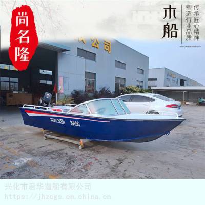 河北邯郸铝合金公务艇制造铝合金船厂家以客为尊
