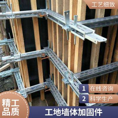 高强剪力墙加固件方柱扣加固钢背撑加固体系木模铝模塑料模板支模加固用钢背楞加固快捷