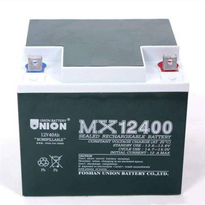 UNION友联蓄电池MX12400 12V40AH应急照明系统