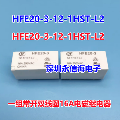 ԭװŹʴű̵ּHFE20-1-5-1HST-L2һ鳣˫Ȧű16A
