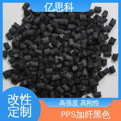 PPS30%ɫ ȼ  pps GF60% ˼