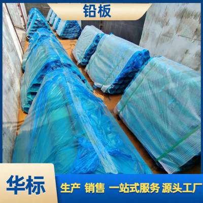 工业探伤铅板防护 CT室防辐射手术室铅皮铅卷4当量/3当量 配重铅块