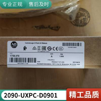 AB罗克韦尔变频器 20F1ANC140JN0NNNNN 75KW/55KW 380V包邮2090-UXNPAMP-8S01