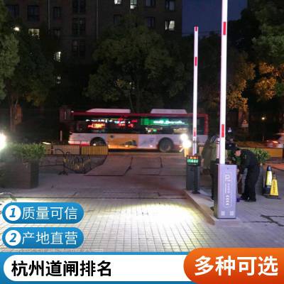 车牌识别收费系统 智能门控 停车场专用道闸 无人值守 江浙沪地区上门安装