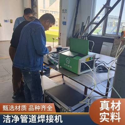 预制管道自动焊接机 确保焊接部位的强度和耐久性