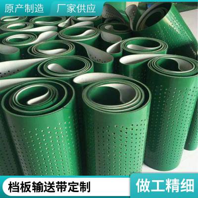 食品不锈钢传送带 输送线设备 后道包装流水线 皮带输送机械