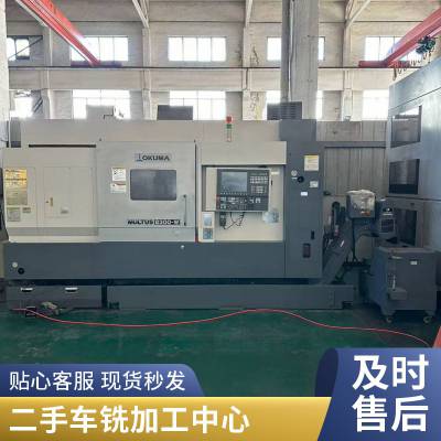拿下一批日本大隈五轴车铣复合、立车