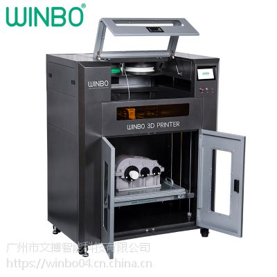 winbo大尺寸3d打印机_广州文搏智能_专业3d打印设备制造商