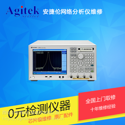 安捷伦8720D网络分析仪维修案例 0元检测 免费上门取修