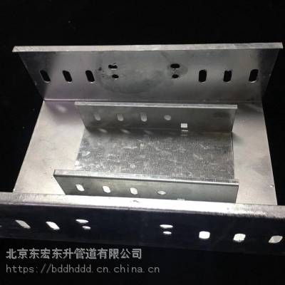 北京电缆桥架厂家镀锌桥架批发商