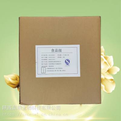 厂家直销 优质食品级 抑甜粉