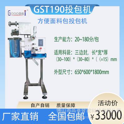ϰ ϰͶ ȫԶרҵͶ߷GST190