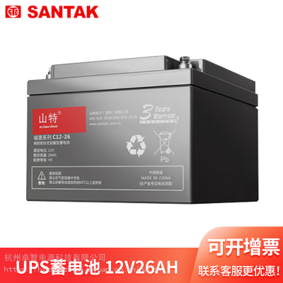 山特UPS电源 12V26AH销售价