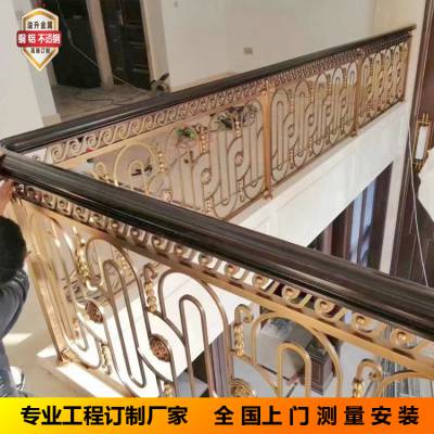 别墅k金铜楼梯扶手 镂空铜艺雕花护栏简约时髦