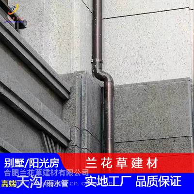 外墙圆形铝合金雨水管 110圆形铝合金雨水管施工方案