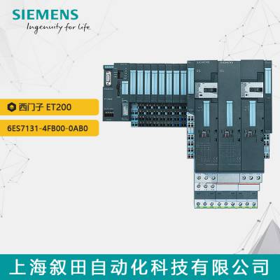原装西门子 电子模块 6ES7131-4FB00-0AB0 用于ET200S
