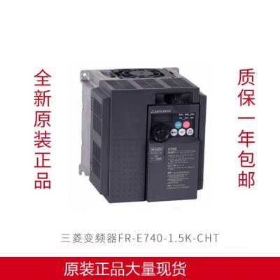 ԭװE700Ƶ FR-E740-11K-CHT 11KW 480V