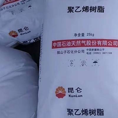 昆仑独山子DMDA8920注塑低压聚乙烯熔指20HDPE