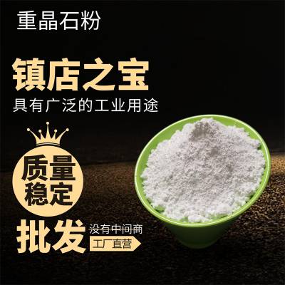 精制煤油重晶石粉 油料调和制造油布 沉淀硫酸钡消化道造影剂