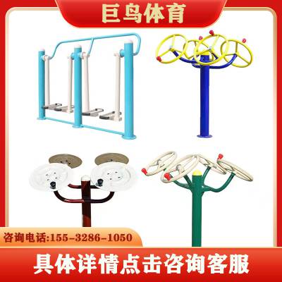 辽宁健身路径单杠健身器材天梯生产加工