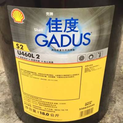 壳牌佳度Shell Gadus S2 U460L 2高温润滑脂