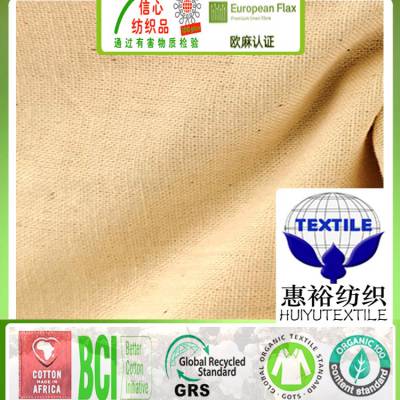 OEKO-TEX100认证工厂140克有机棉坯布衬衫连衣裙印花面料GOT证书