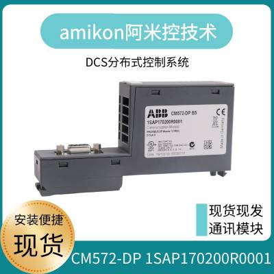 HONEYWELL CC-PDOB01 51405043-17524Vģ