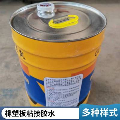 PH1209冷粘输送带修补剂 耐热防水橡胶胶水 聚氨酯弹性修复阻燃材料