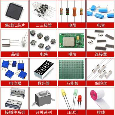 ACS724LLCTR-05AB-T 通用二极管