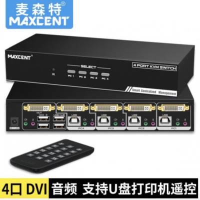 麦森特AE-104D 1U，4端口，分辨率4K30，DVI，支持音频（赠送长耳片），标配4条1.8米