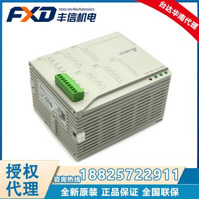 台达温控器DTE10T/DTE10P多通道模块型温度控制器 智能温控仪DTE20T