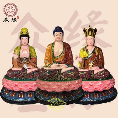 地藏王菩萨 观音 站像接引佛神像定做 三宝佛 娑婆三圣 玻璃钢雕塑彩绘