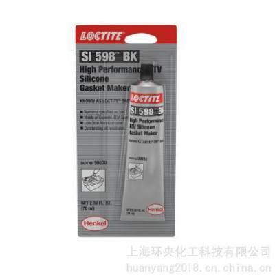 汉高室温硫化肟硅浆密封胶Loctite SI 598