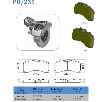 供应重卡挂车盘式刹车片福莱斯乐Fras-le 5200 克诺尔SC7 挂车桥