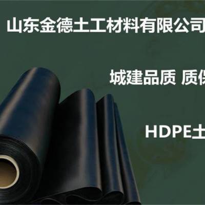 氧化塘防渗土工膜 撕裂强度高黑膜 美标HDPE膜工厂