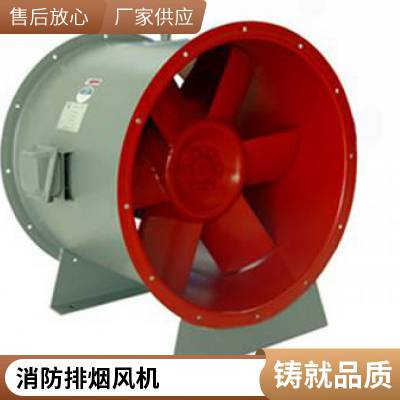 防爆消防用离心排烟风机 低噪声消防通风(两用)柜式离心风机箱 地下车库用碳钢材质