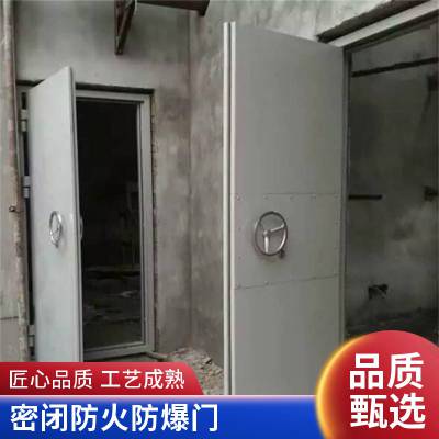 石油化工民用建筑防爆门 实验室抗爆泄爆密闭门 非标定制