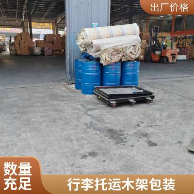 合肥到南通物流公司直达货运 短途搬家 24小时接单服务