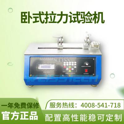 weisstechʽ