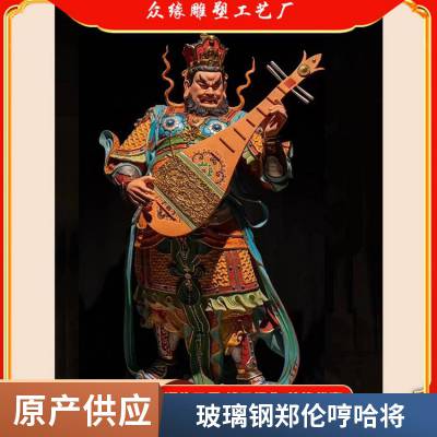 供应 树脂彩绘1米1.7米哼哈二将 纯铜神像王天君雷祖火德彩像