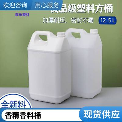 Ӻ5Ͱ 1LʳƷ㾫Ͱ 2.5LͰ ϴͰ