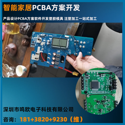 羳ι,˹ʶpcbaϲƷģ߶ 188b