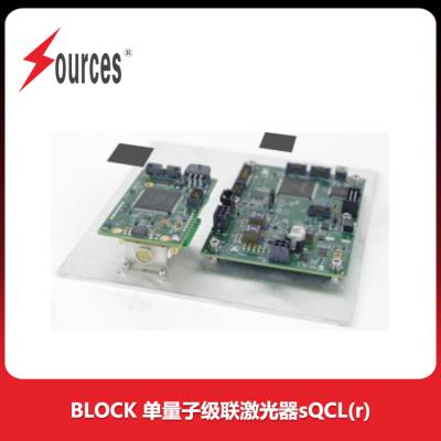 BLOCK 单量子级联激光器 sQCL(r）无需主动冷却