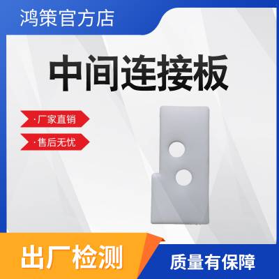 中间连接板绝缘过轨卡固线卡外锁闭装置扼流变连接板保护套