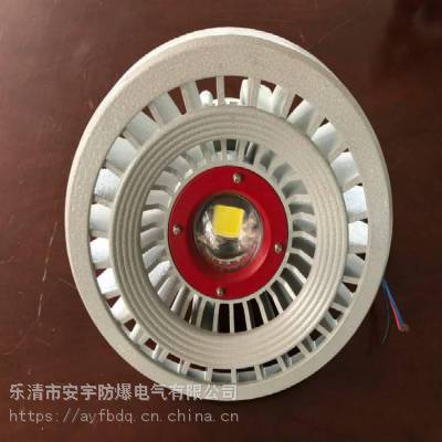 BLD110-300W防爆免维护LED照明灯 额定功率300W 光通量39000LM