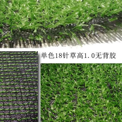 武汉环保绿化草坪1.5CM建筑房地产围挡假草坪厂家现货销售