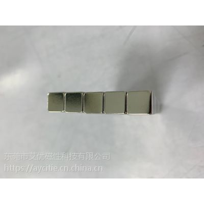 东莞厂家供应优质10*10*5mm镀镍强磁 钕铁硼***磁铁方形磁石吸铁石磁钢