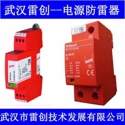 DEHNrail M 4P ģ,DR MOD 4P 255һ廯ɲεԴģ