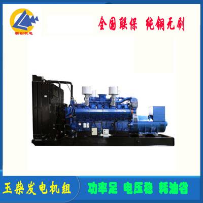 1500KWͷ YC12VC2510-D31